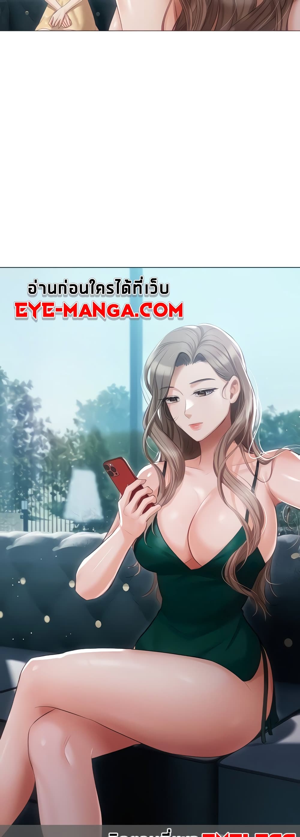 Hyeonjung’s Residence page 8