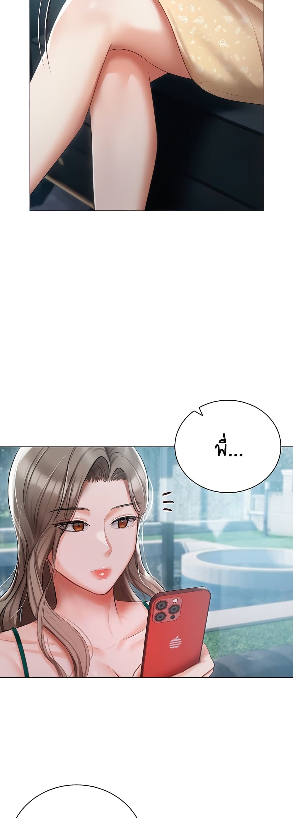 Hyeonjung’s Residence page 10