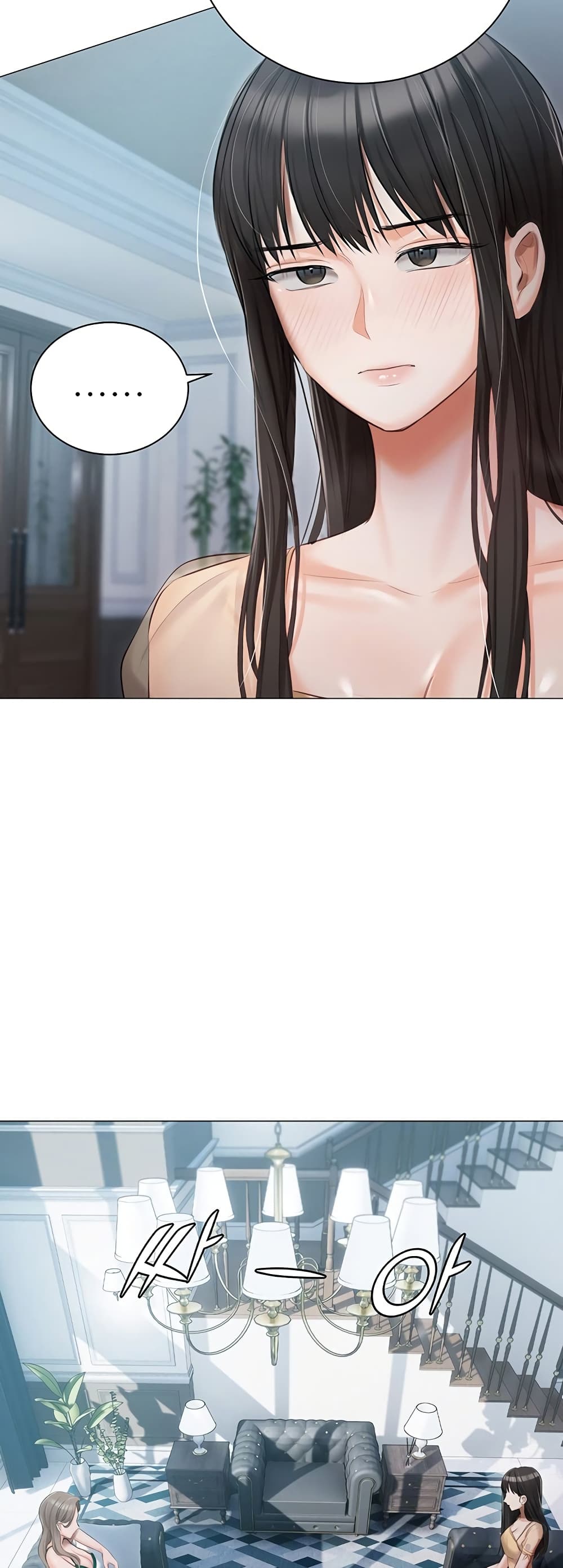 Hyeonjung’s Residence page 30