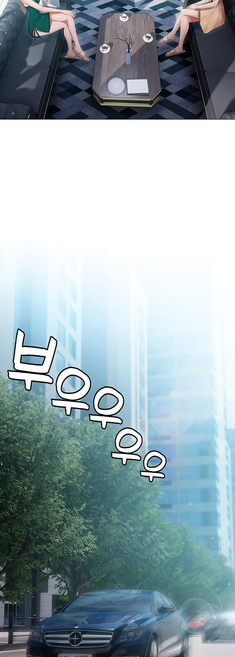 Hyeonjung’s Residence page 31