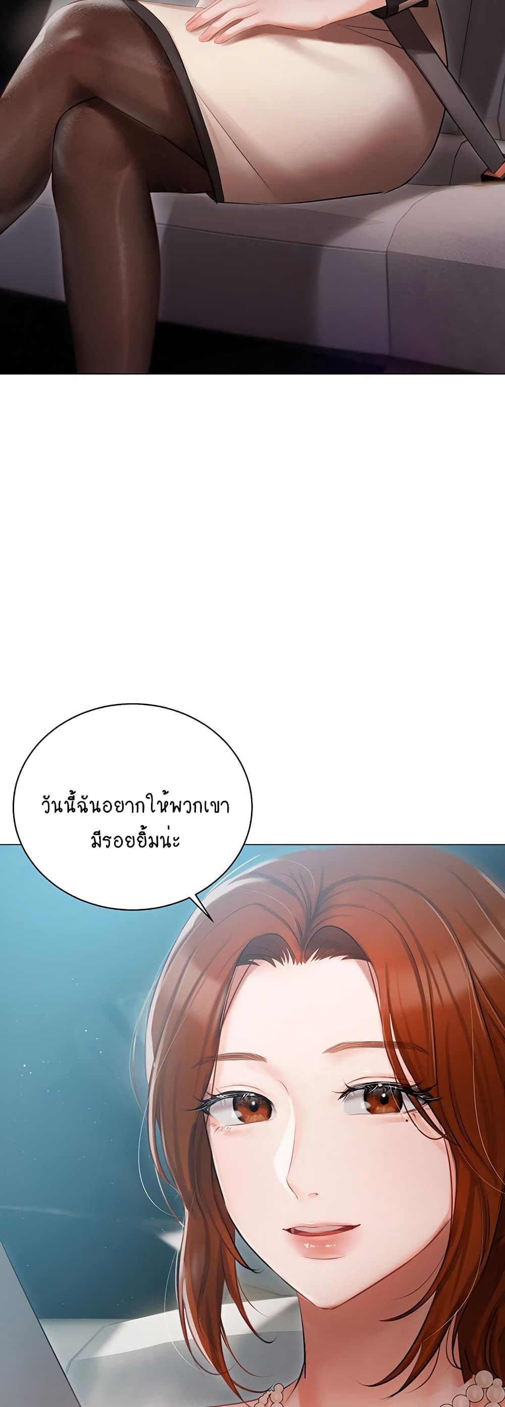 Hyeonjung’s Residence page 36
