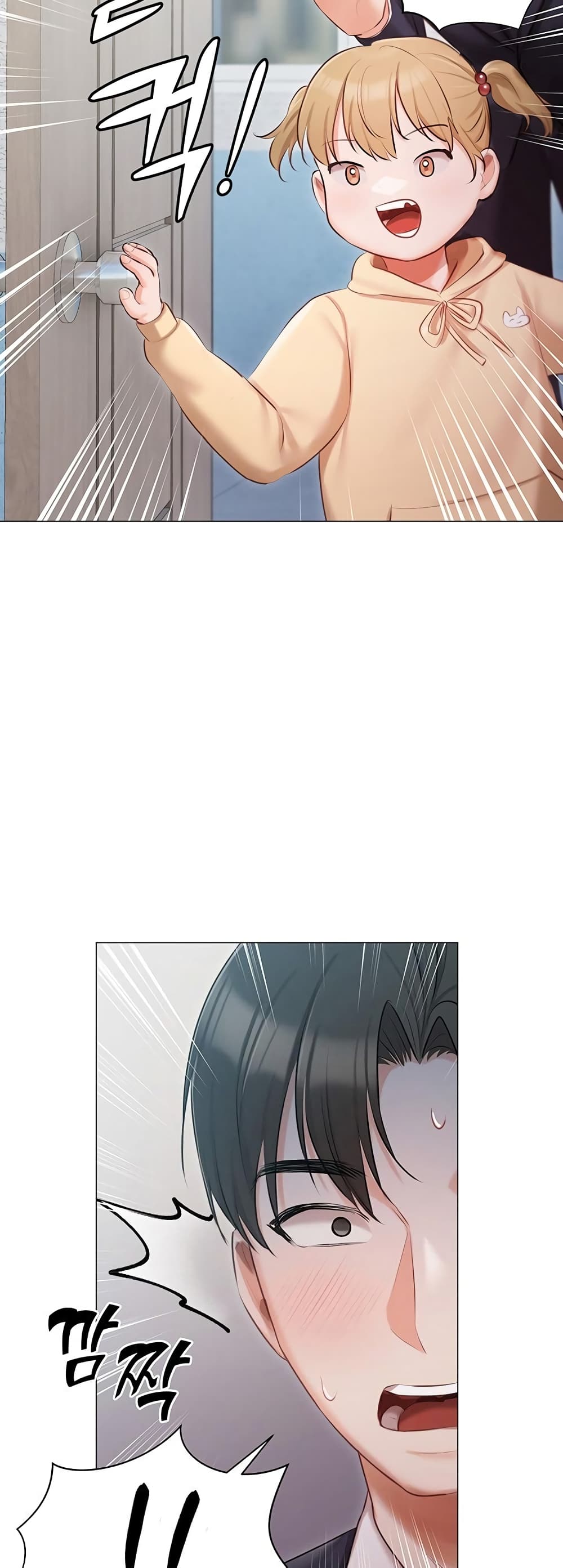 Hyeonjung’s Residence page 48