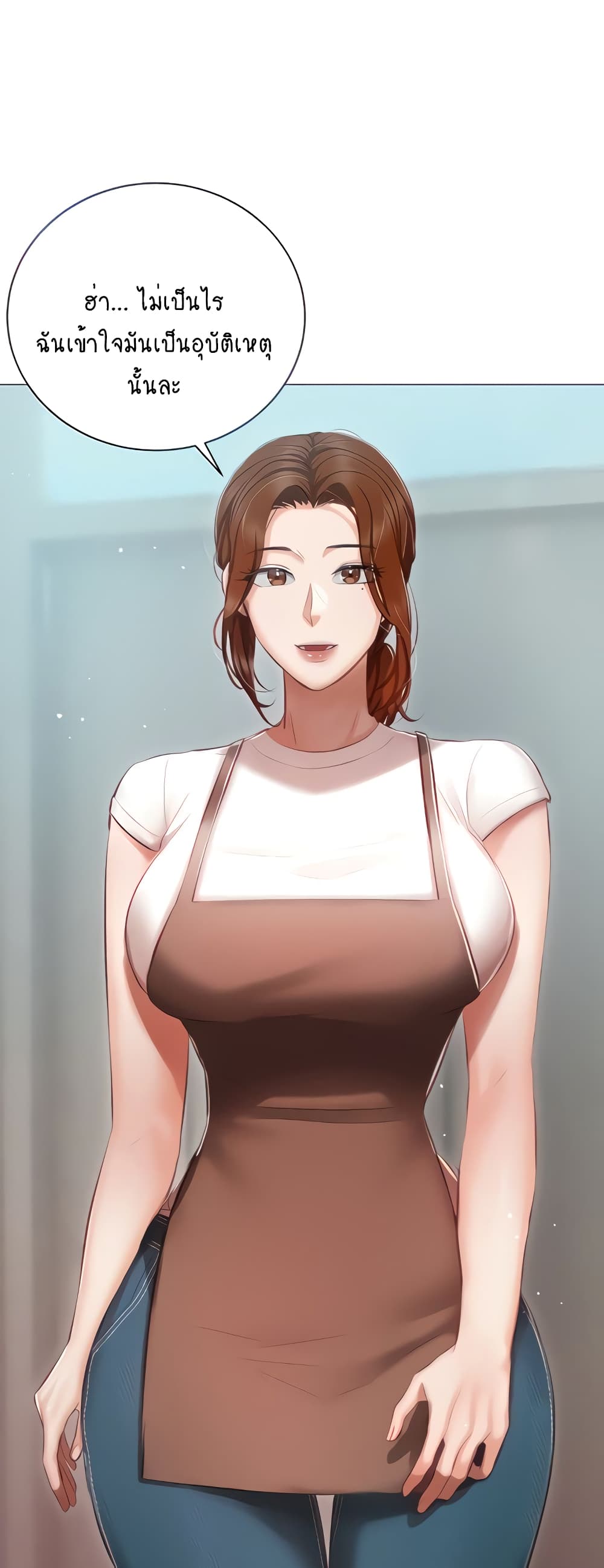 Hyeonjung’s Residence page 13