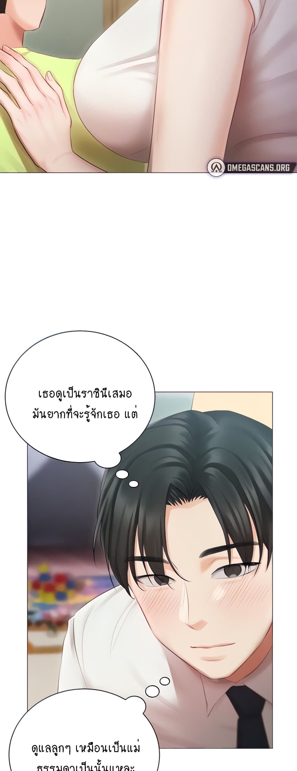 Hyeonjung’s Residence page 19