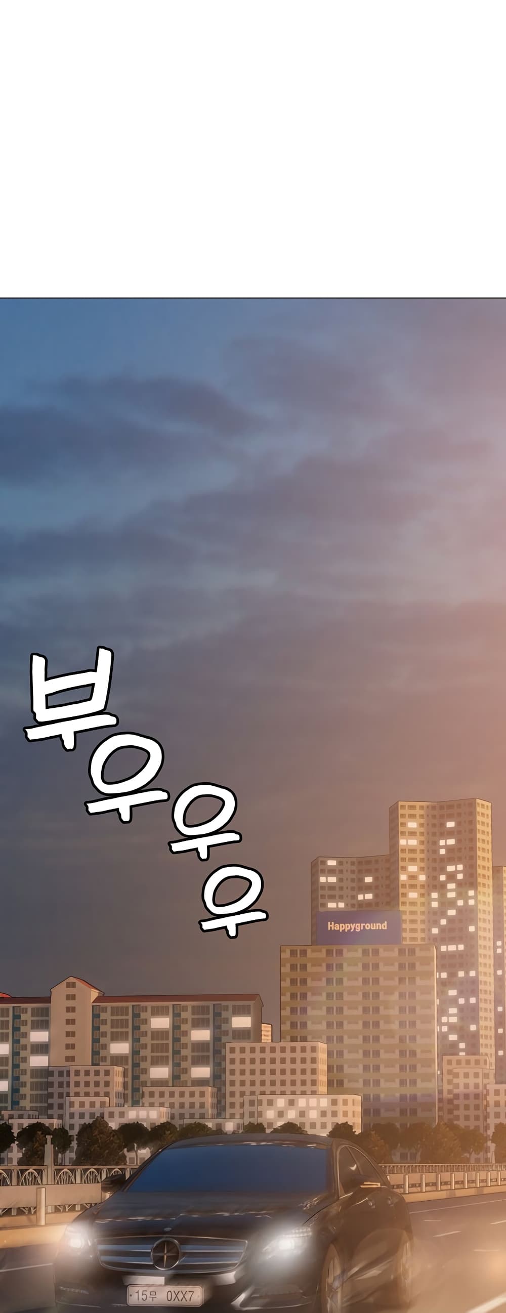 Hyeonjung’s Residence page 23