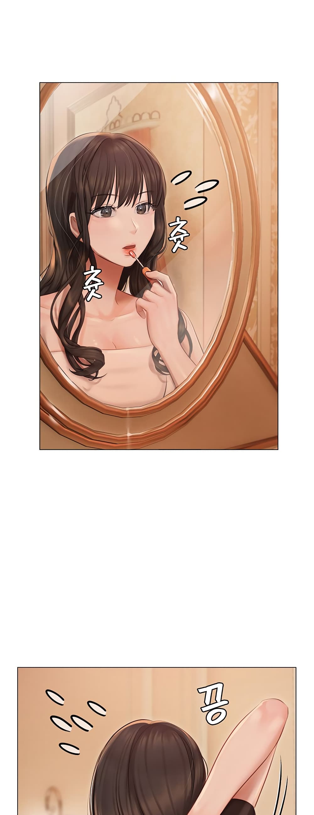 Hyeonjung’s Residence page 48