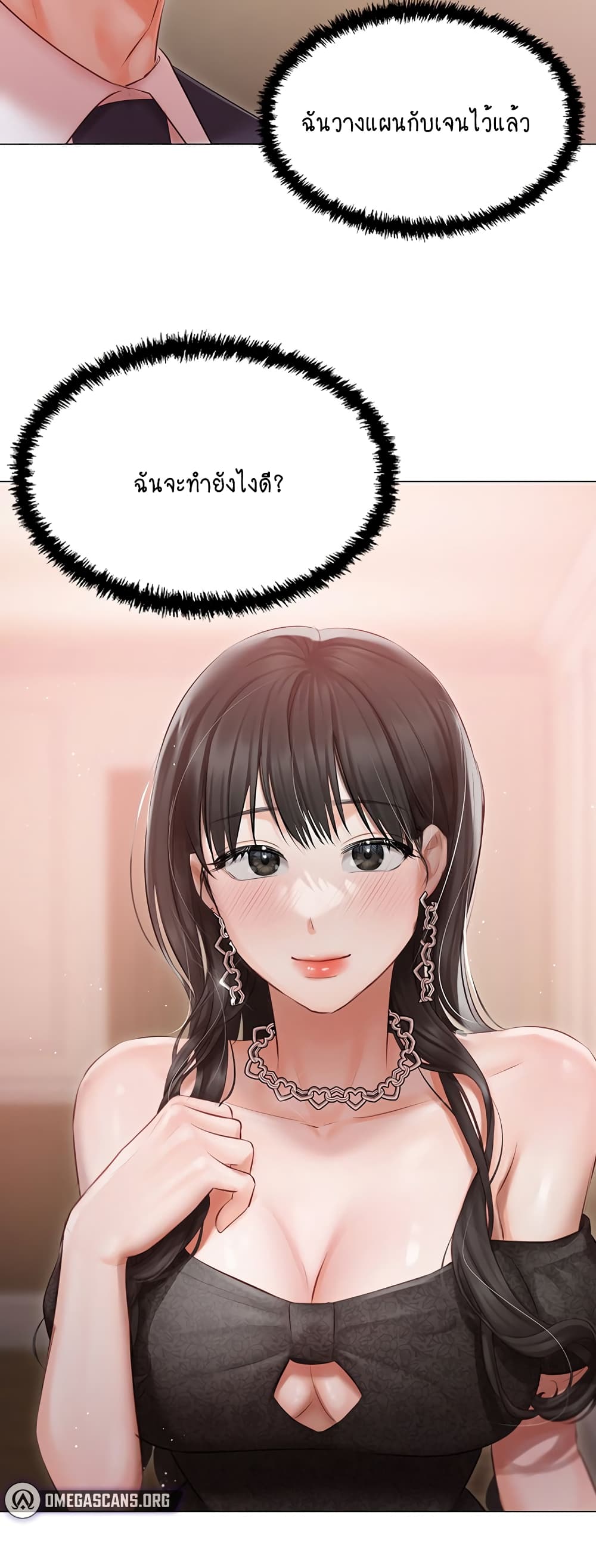 Hyeonjung’s Residence page 60