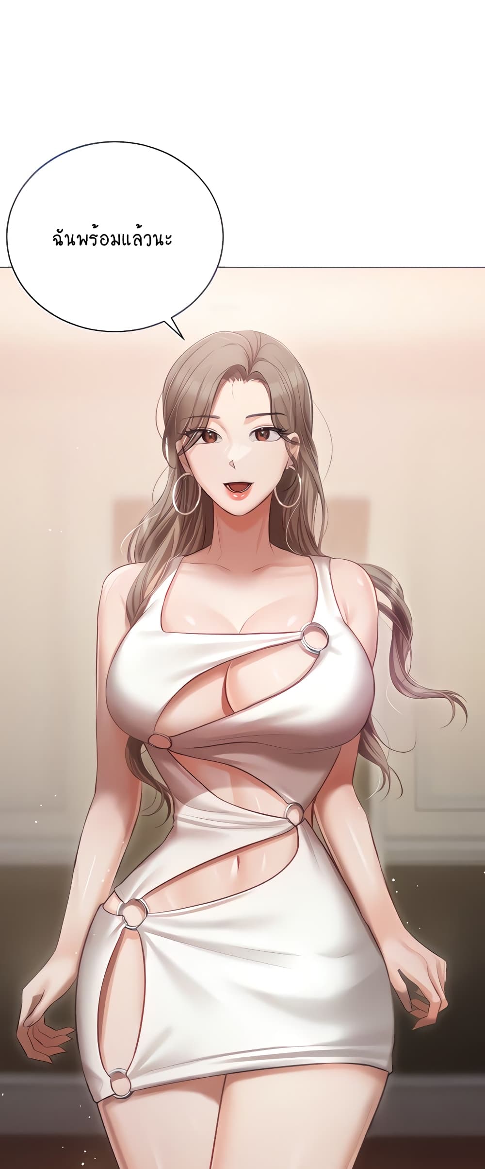 Hyeonjung’s Residence page 8