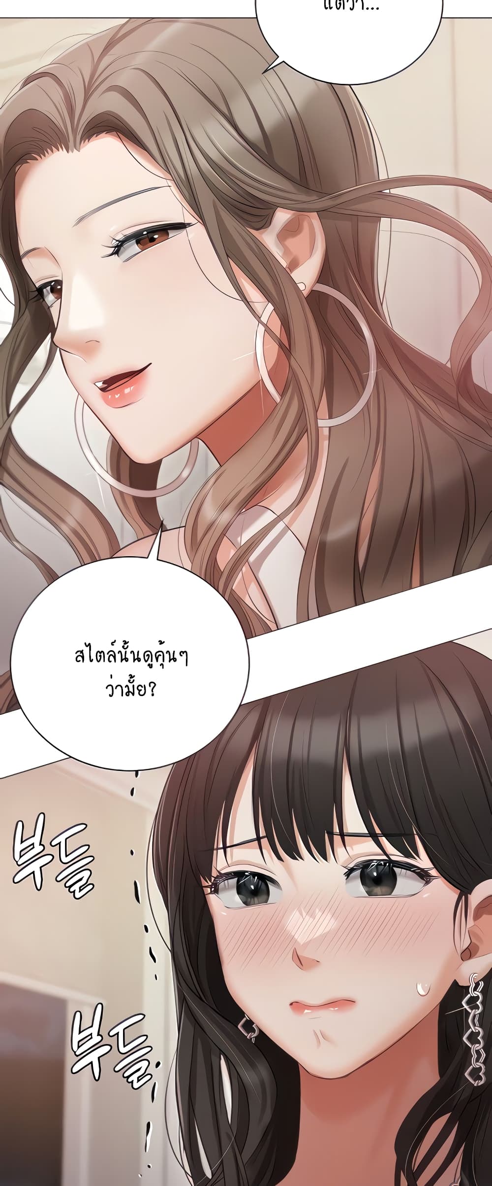 Hyeonjung’s Residence page 13