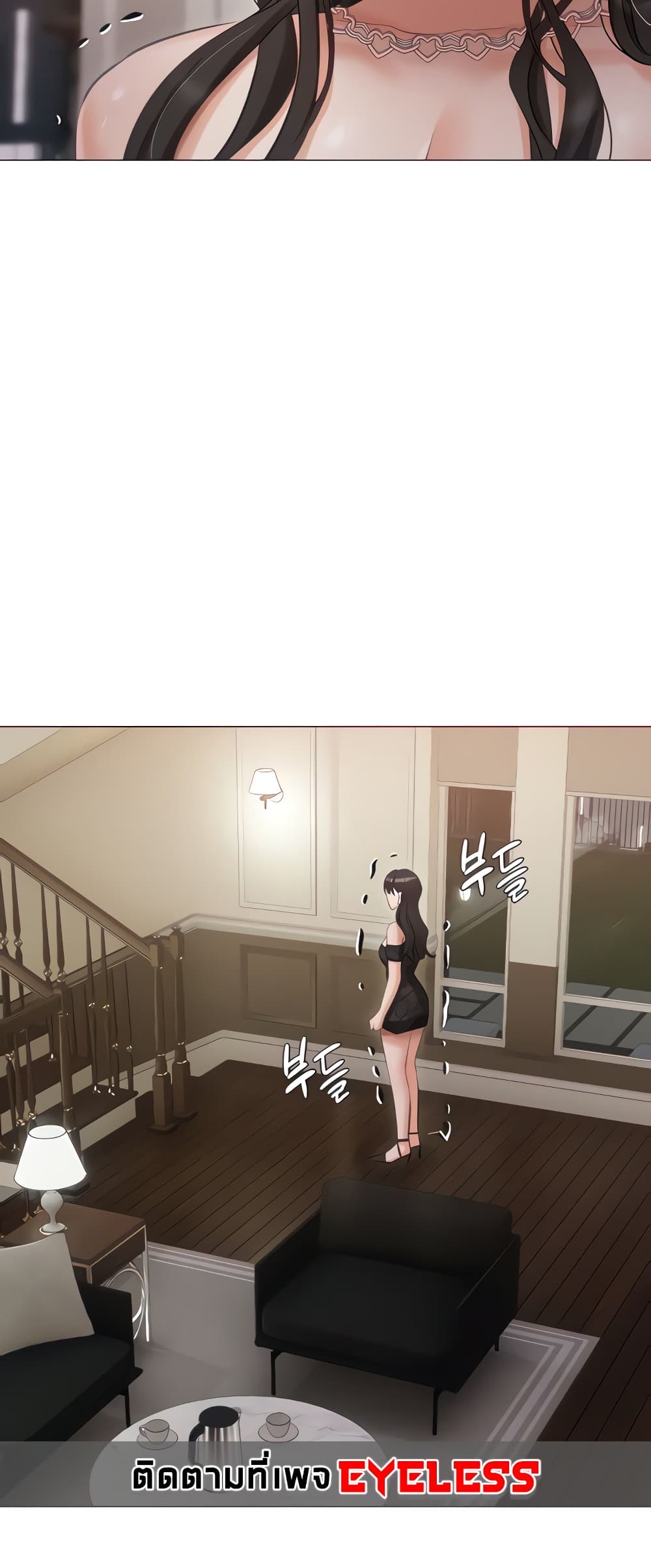 Hyeonjung’s Residence page 14