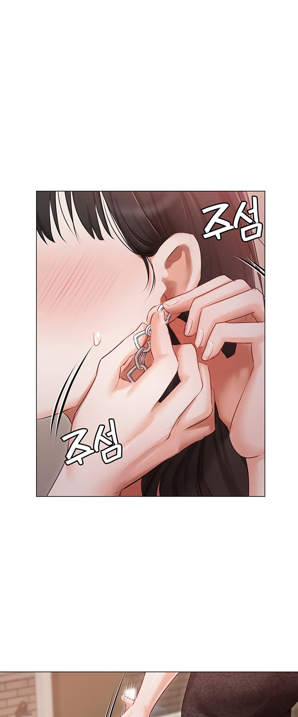 Hyeonjung’s Residence page 15