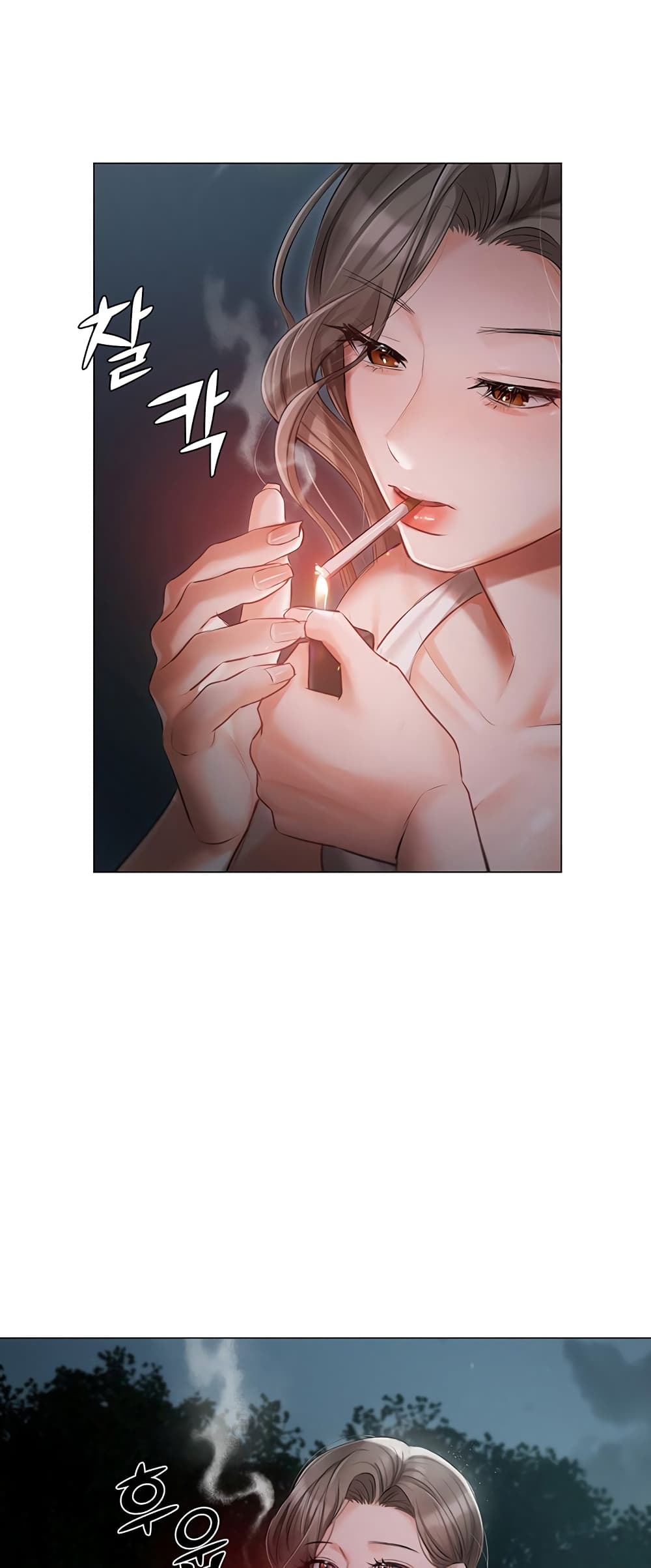 Hyeonjung’s Residence page 41
