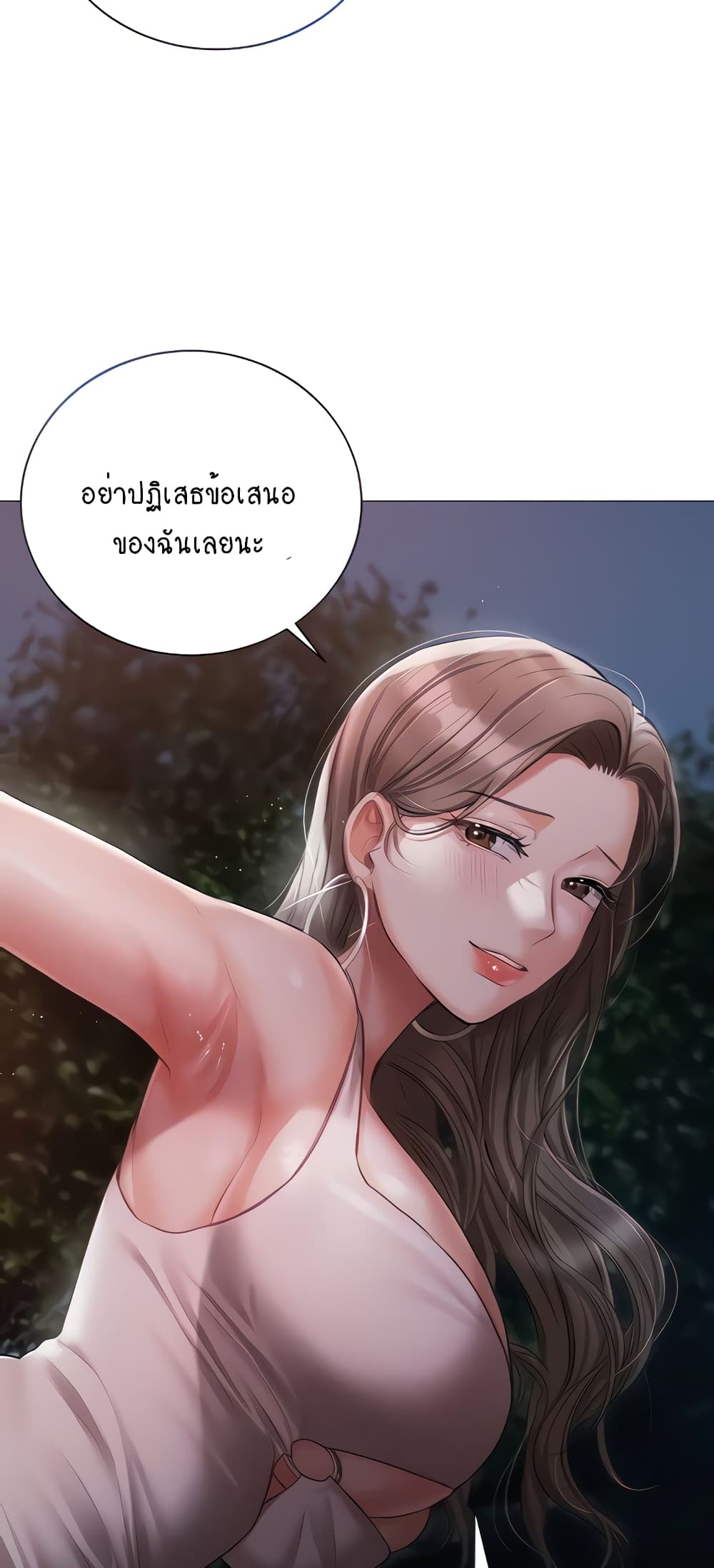 Hyeonjung’s Residence page 3