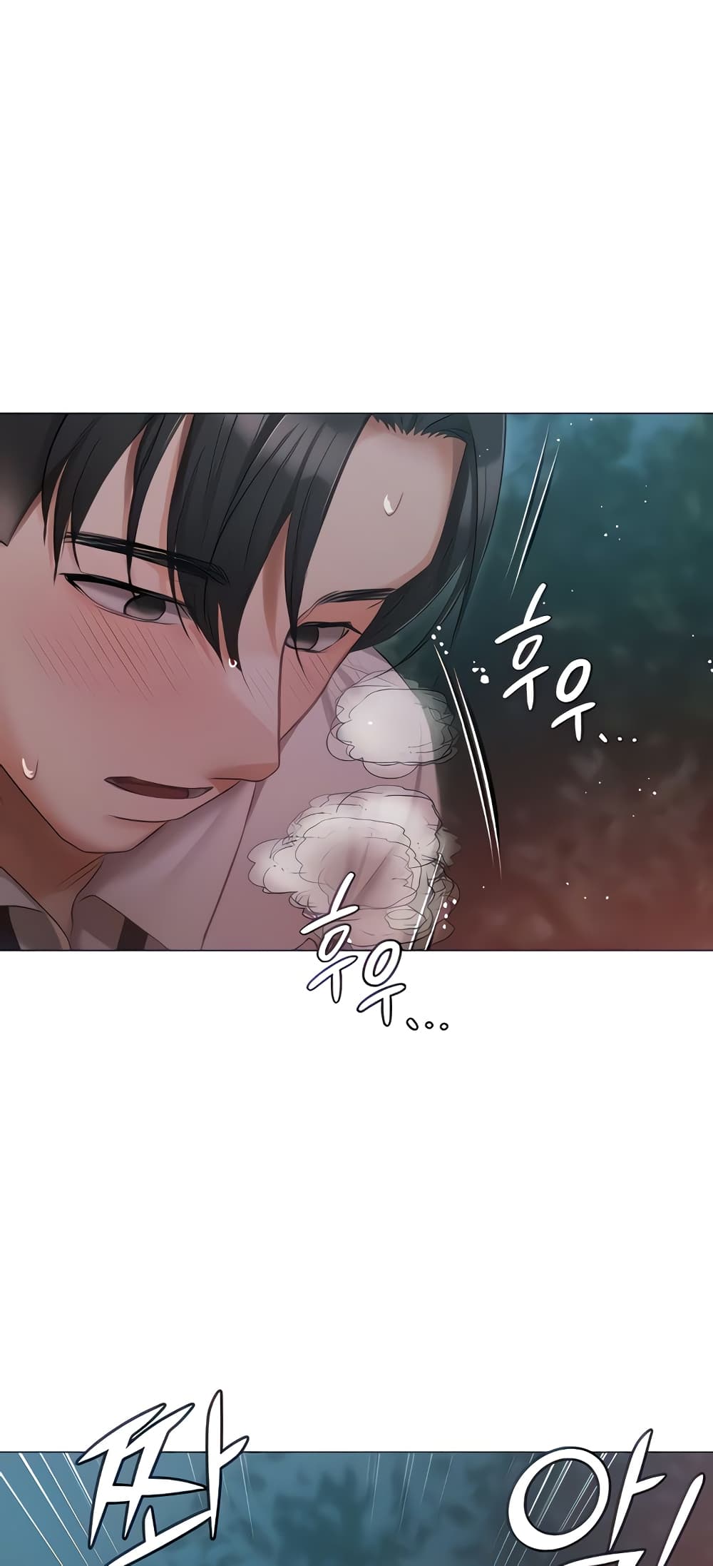 Hyeonjung’s Residence page 17