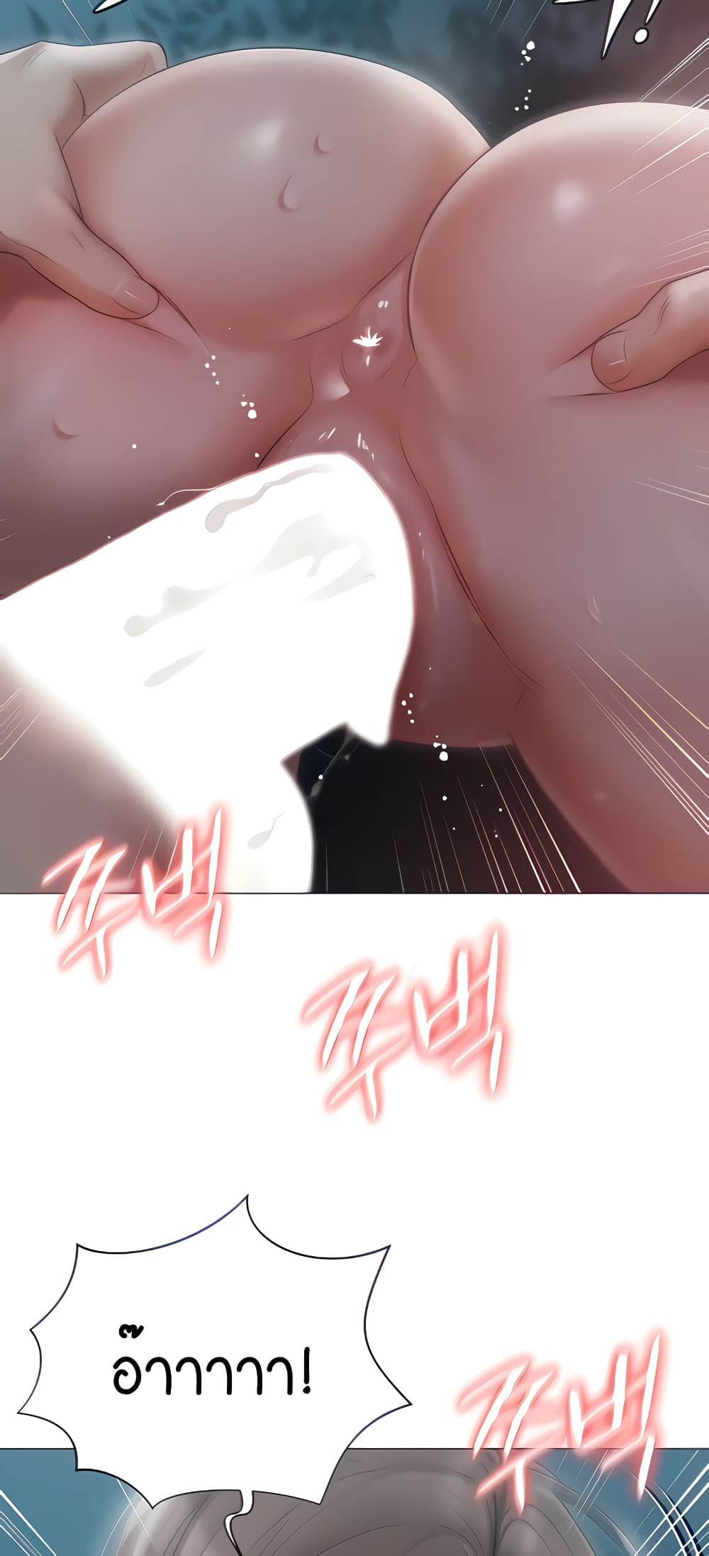 Hyeonjung’s Residence page 18