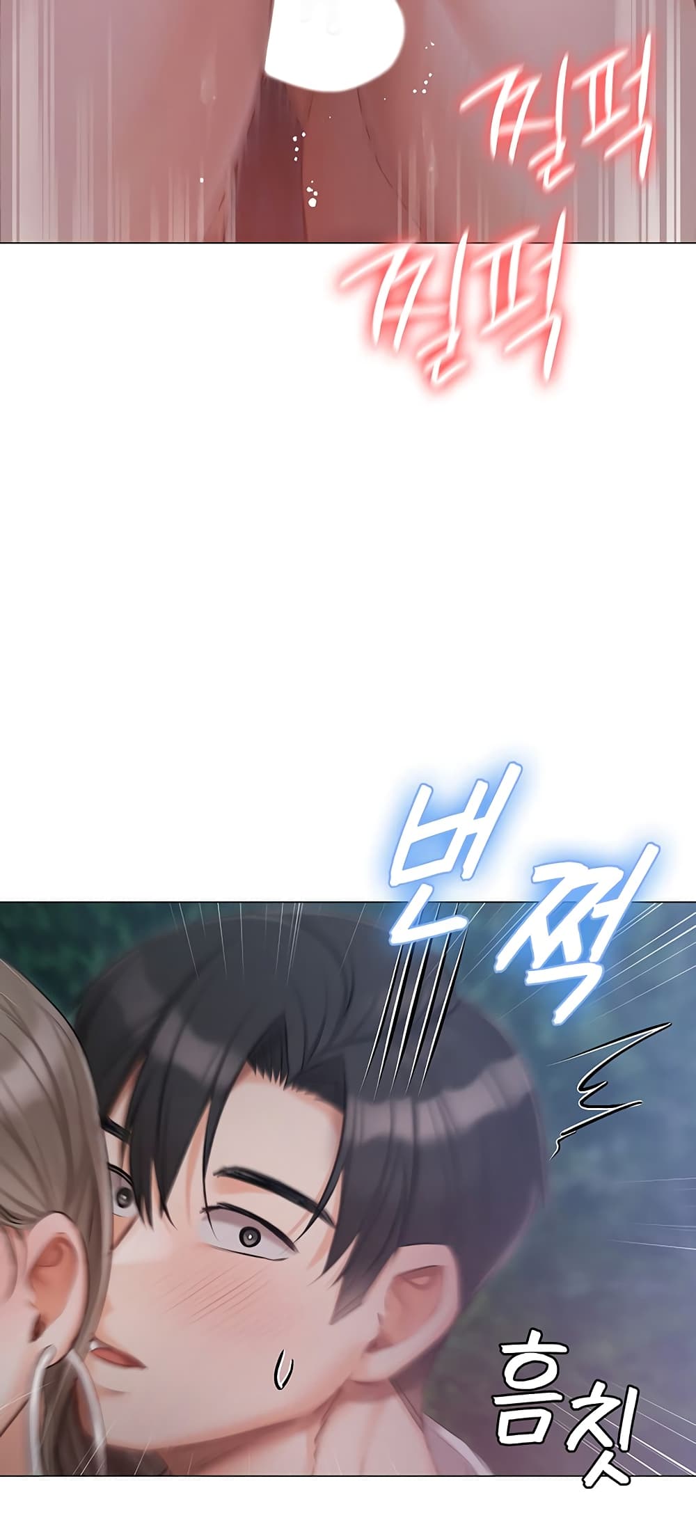 Hyeonjung’s Residence page 26
