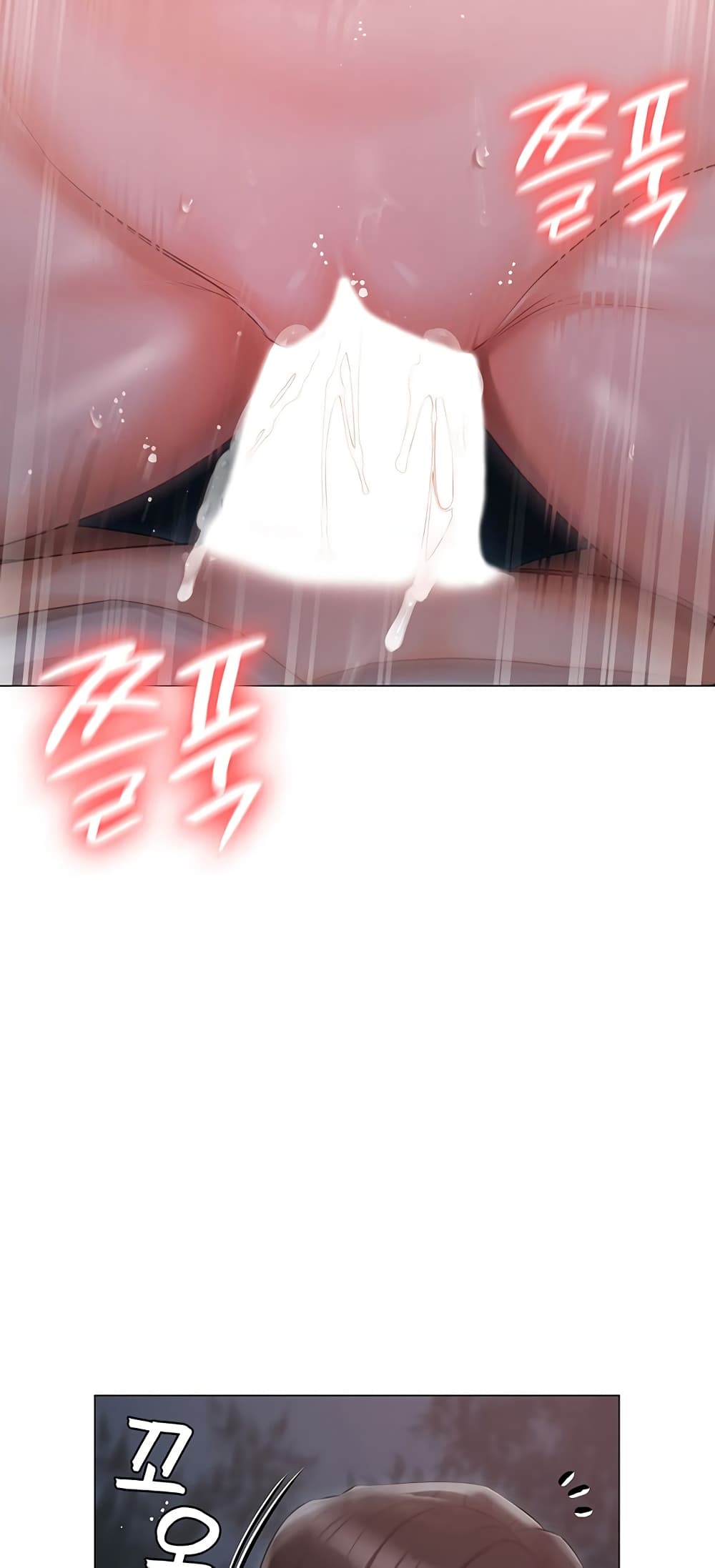 Hyeonjung’s Residence page 48