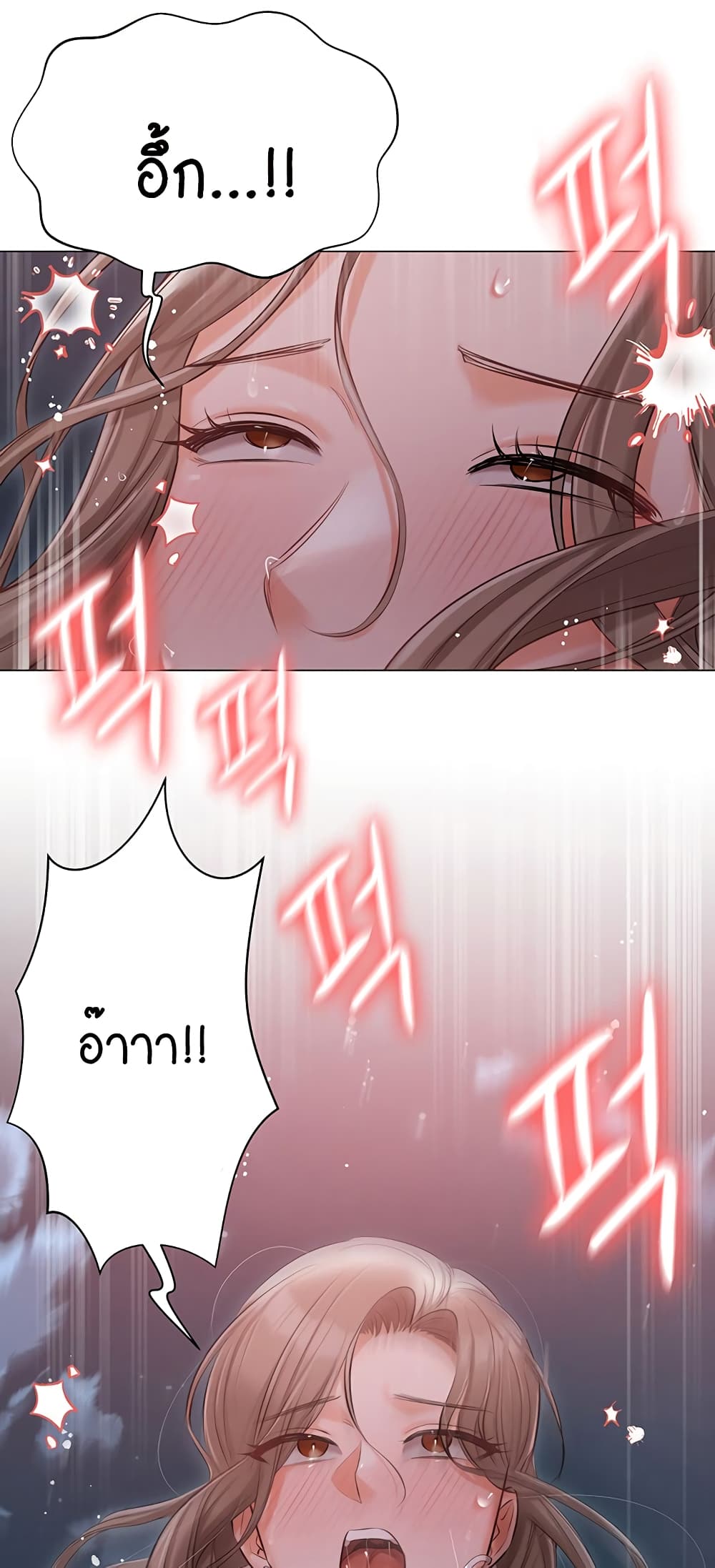 Hyeonjung’s Residence page 55