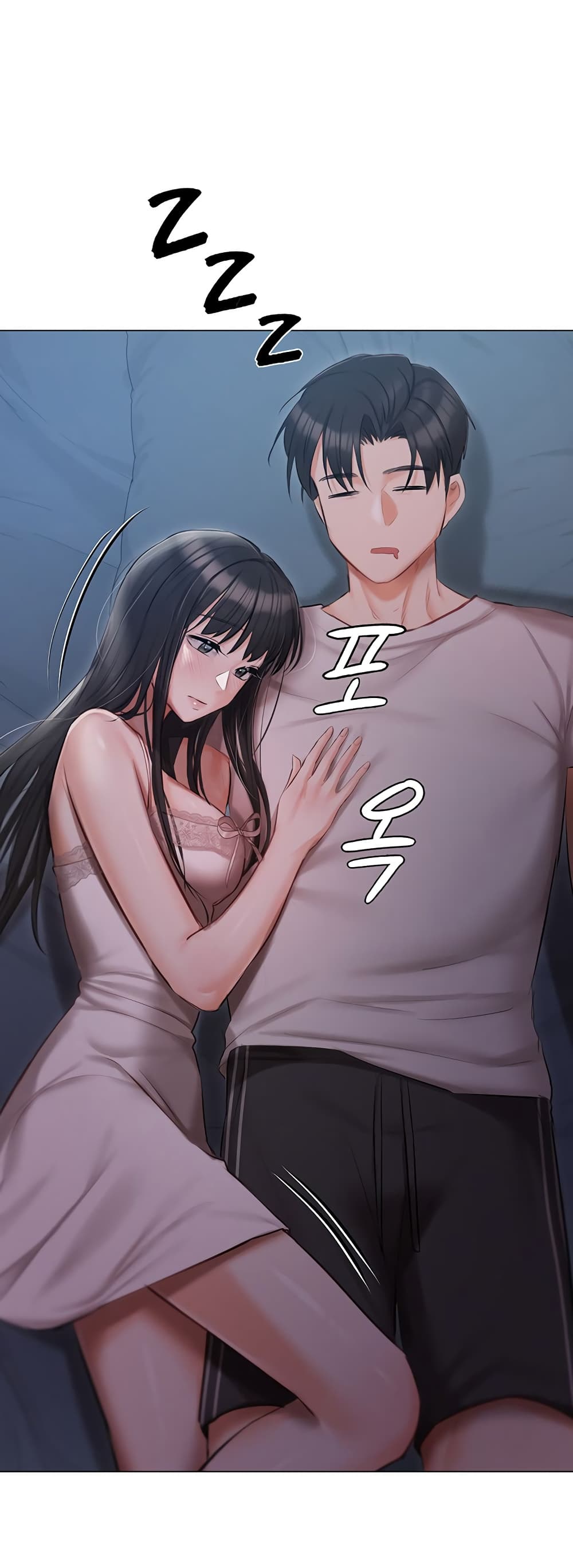 Hyeonjung’s Residence page 23