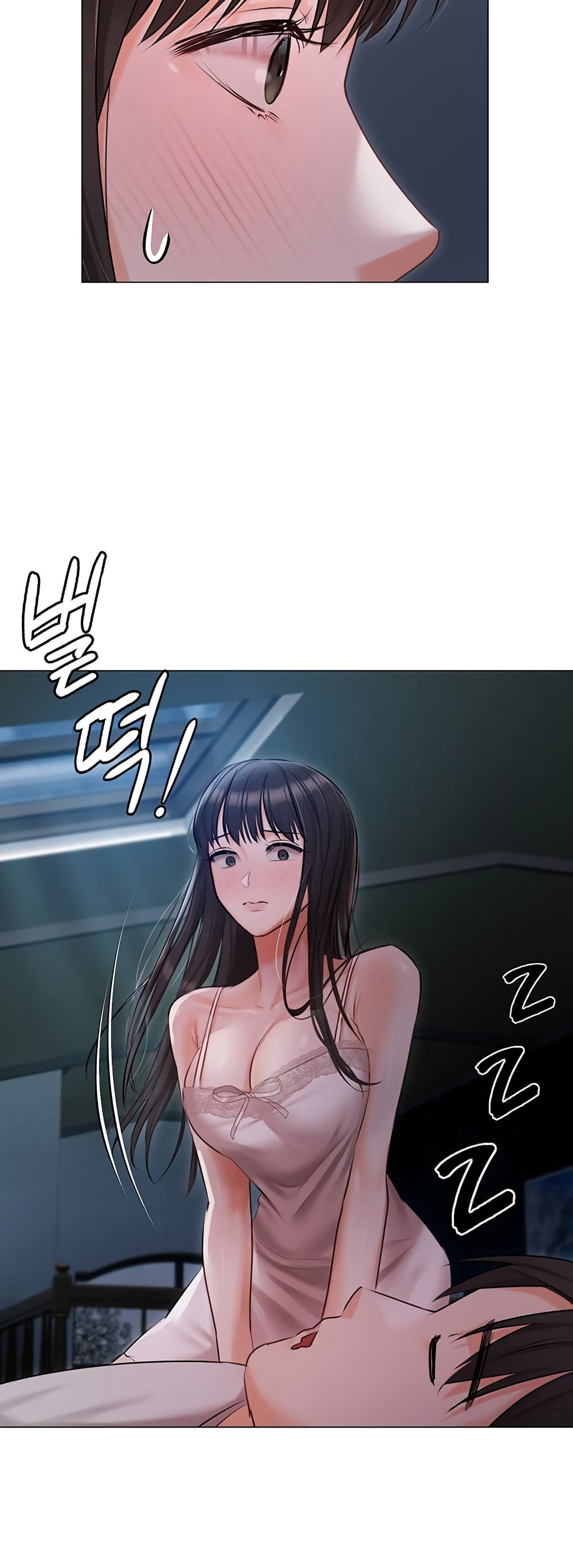 Hyeonjung’s Residence page 27