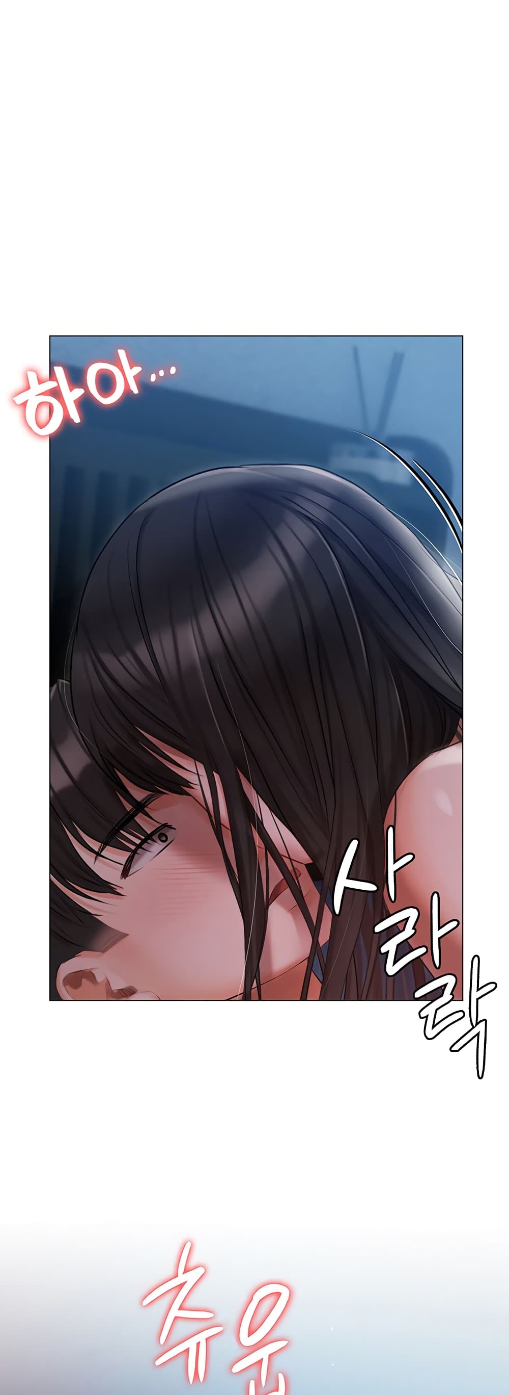 Hyeonjung’s Residence page 42