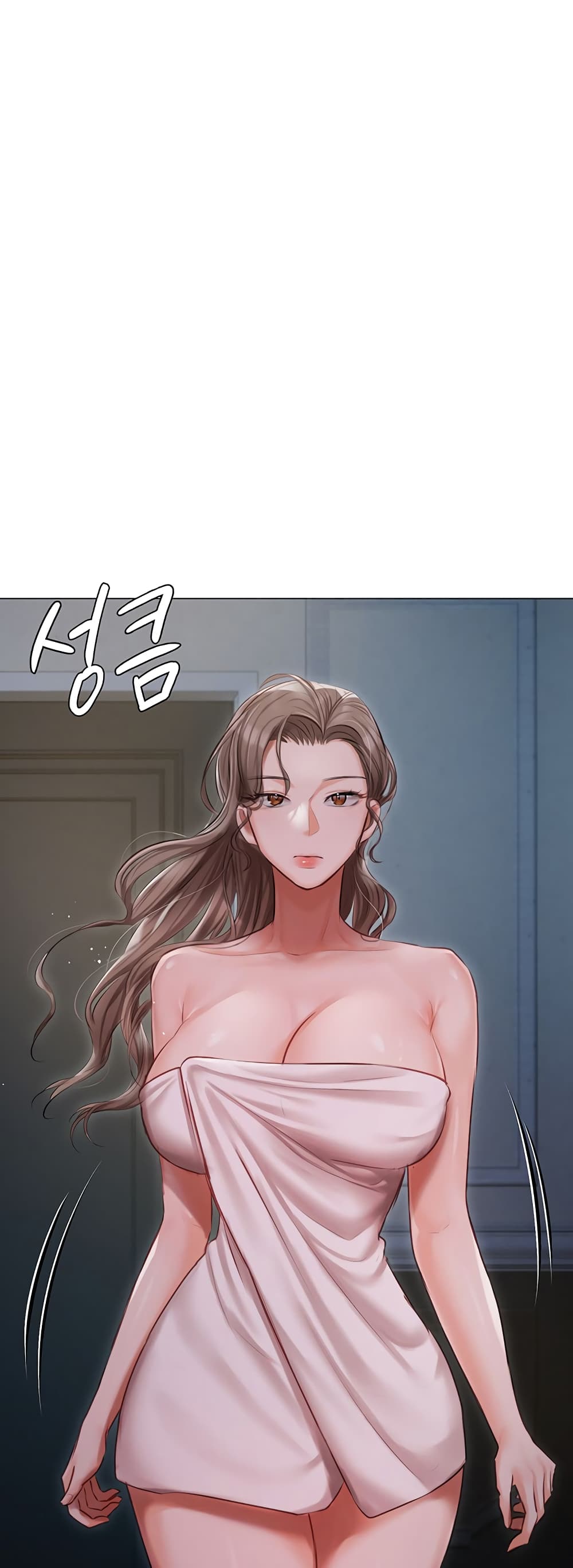 Hyeonjung’s Residence page 50