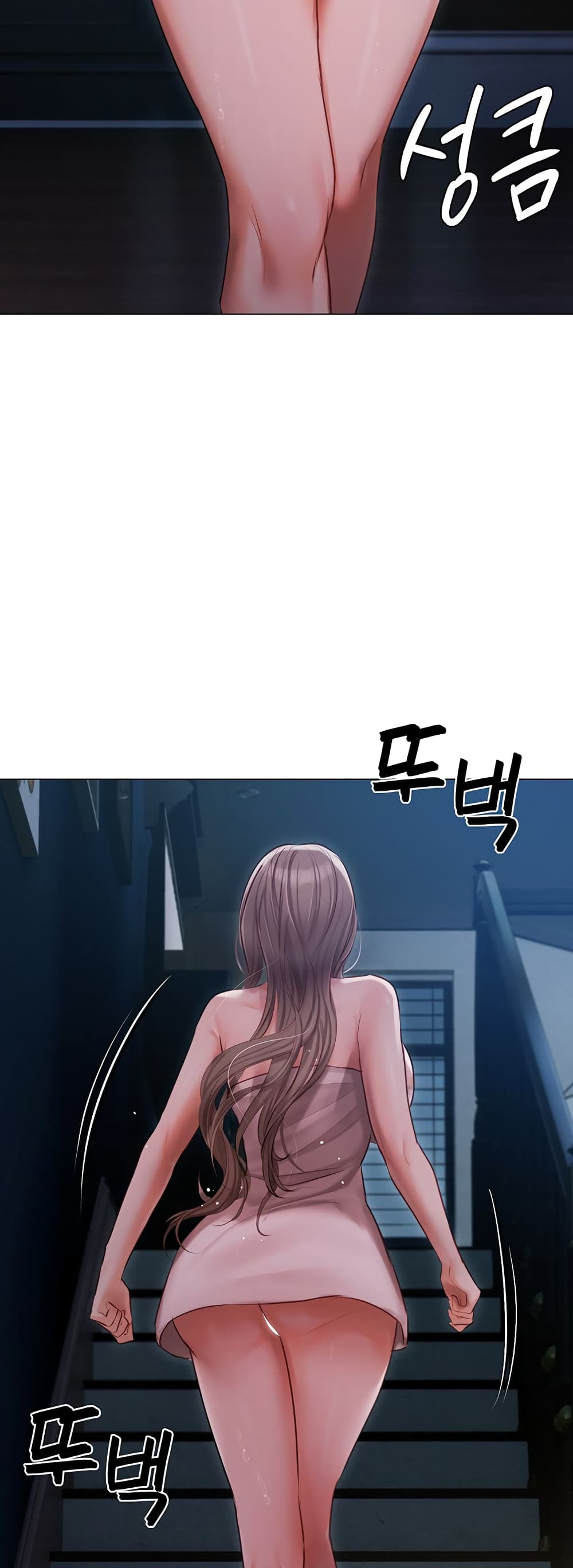 Hyeonjung’s Residence page 51