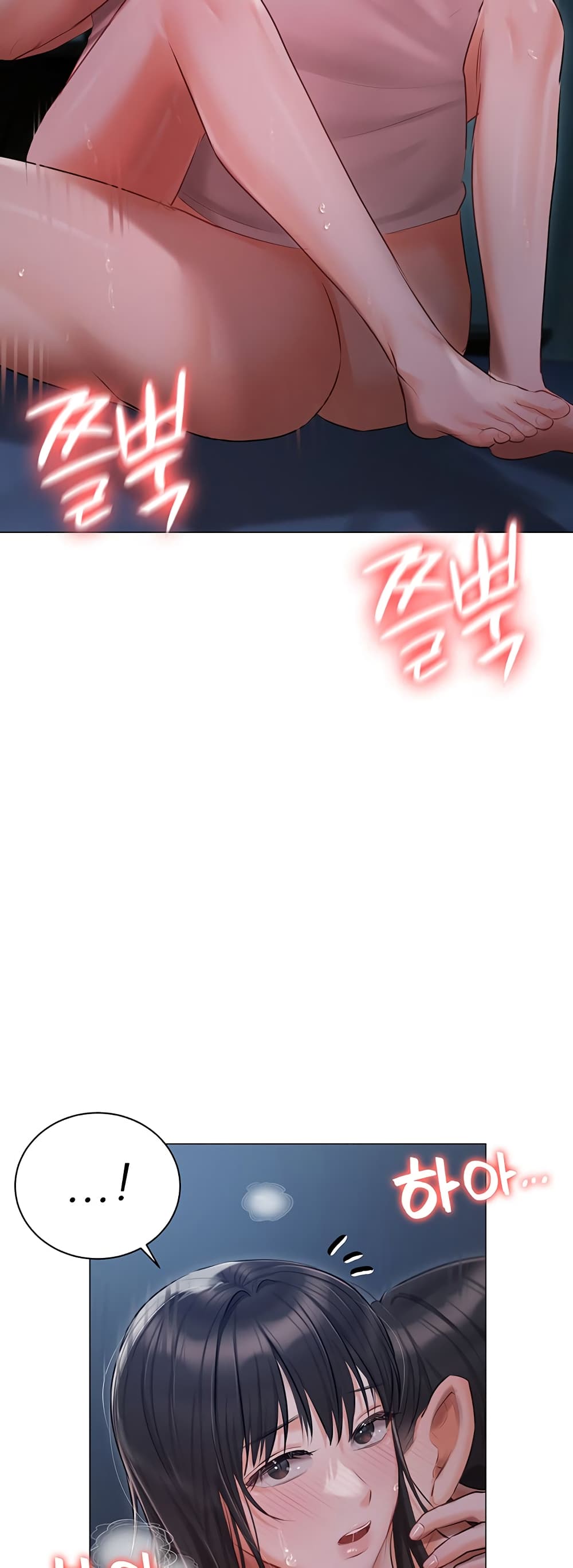 Hyeonjung’s Residence page 54
