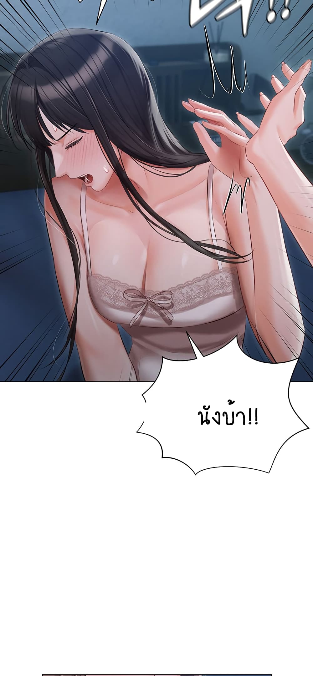 Hyeonjung’s Residence page 20