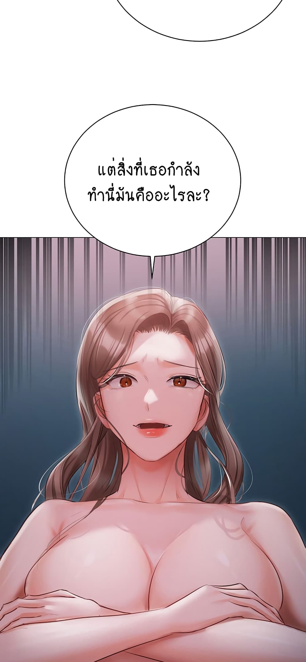 Hyeonjung’s Residence page 23
