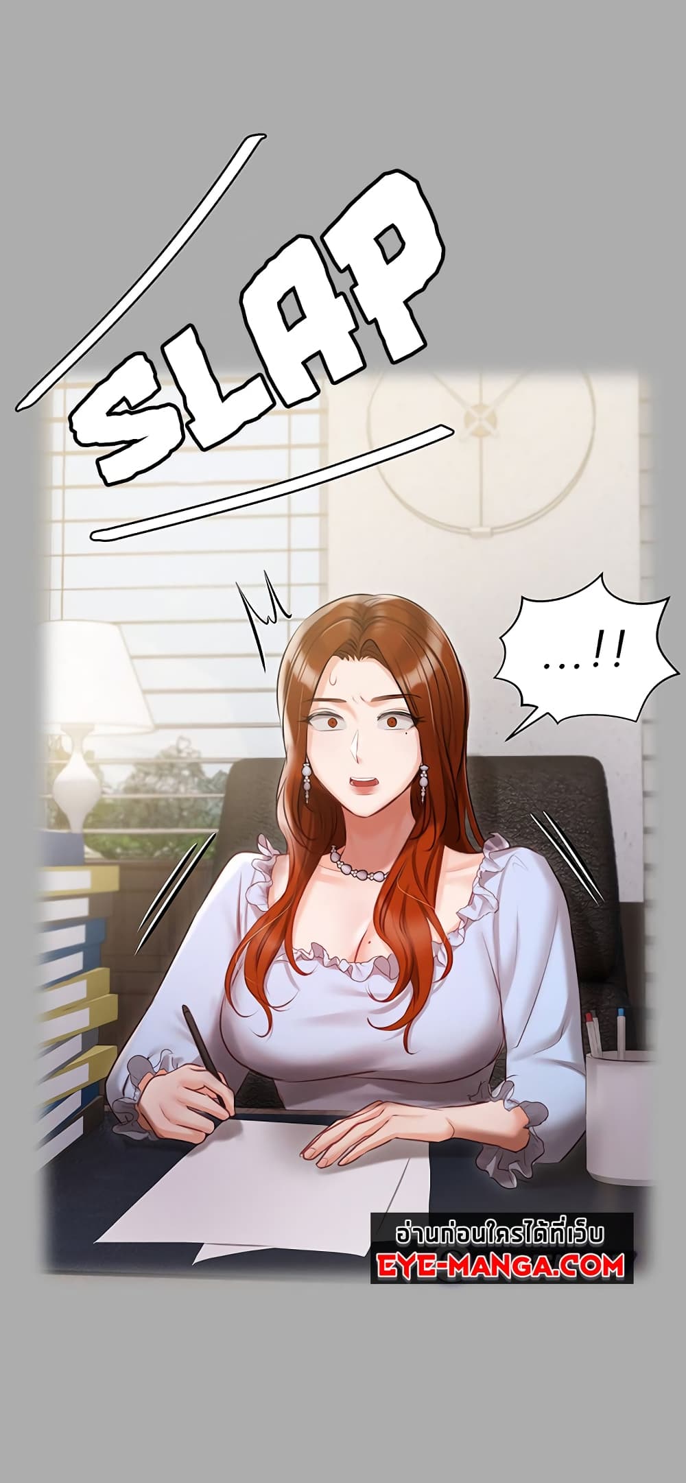 Hyeonjung’s Residence page 28
