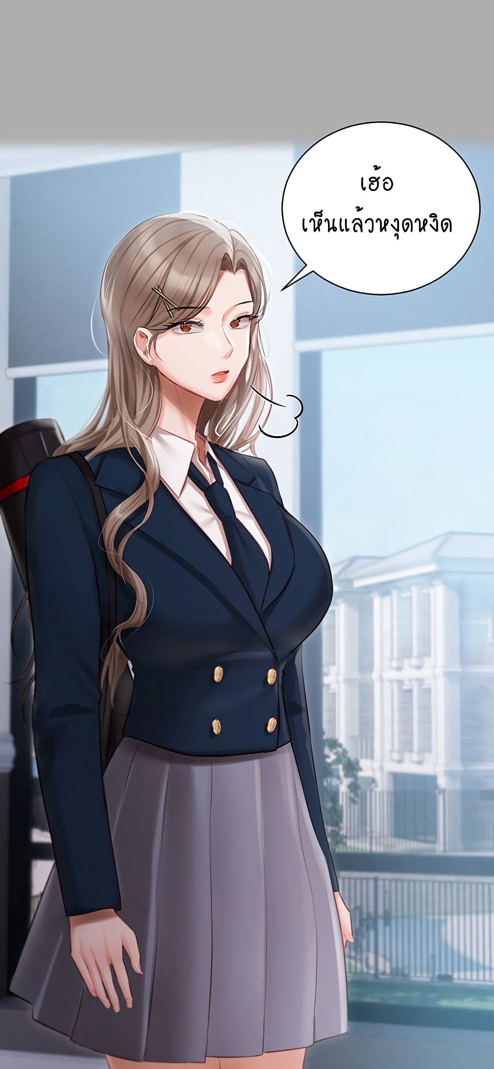 Hyeonjung’s Residence page 39