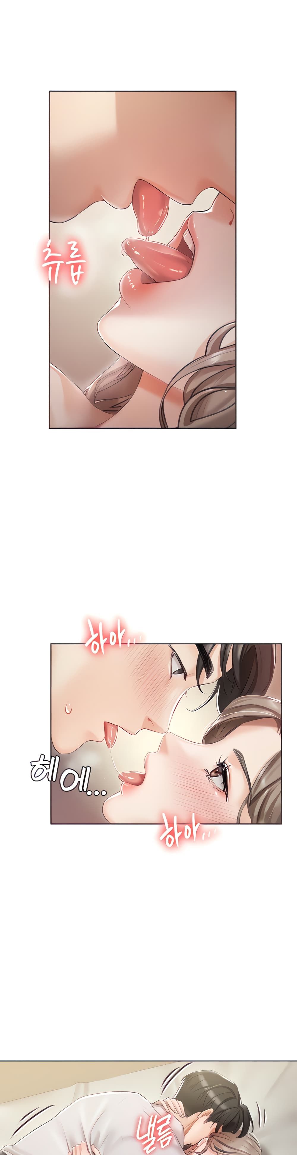 Hyeonjung’s Residence page 3