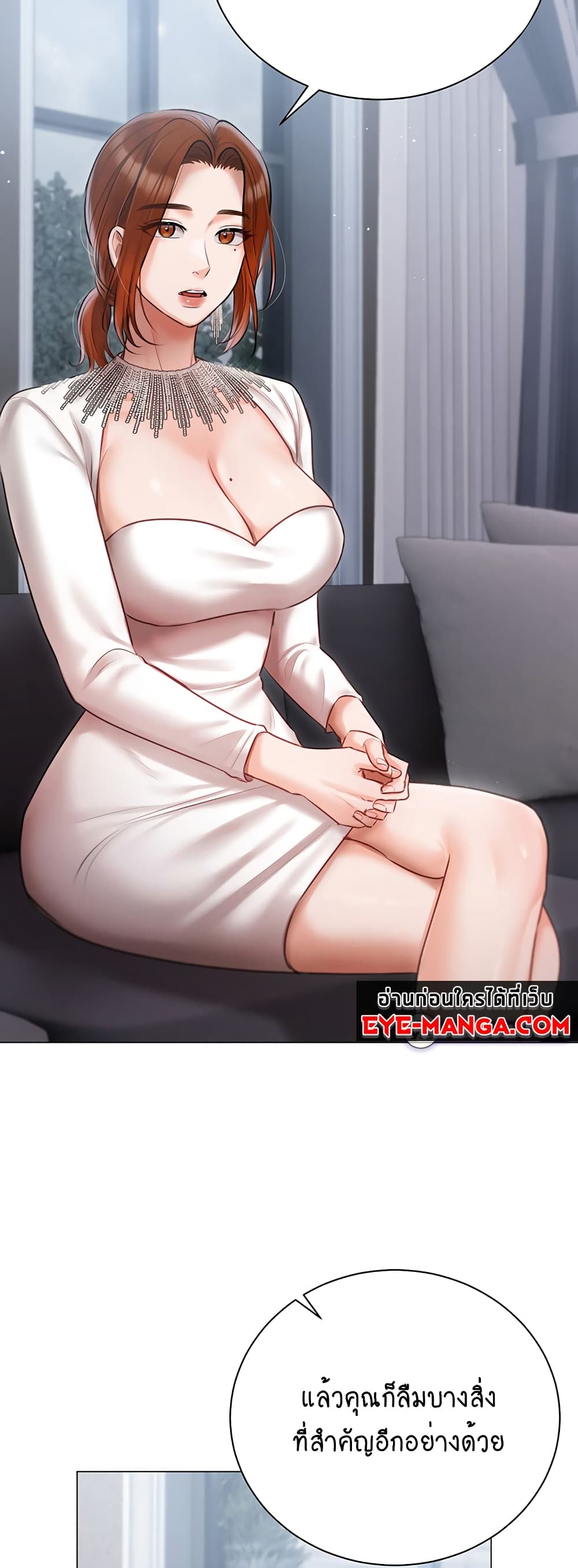 Hyeonjung’s Residence page 32