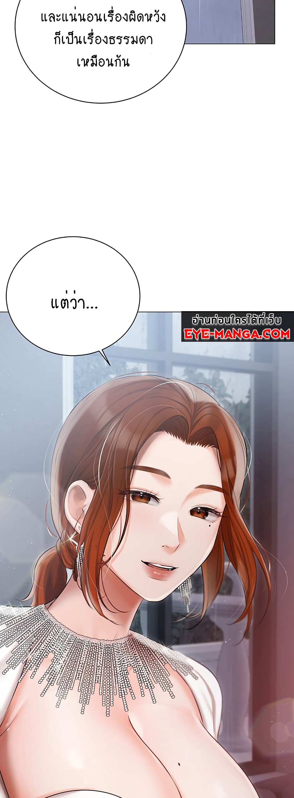 Hyeonjung’s Residence page 40