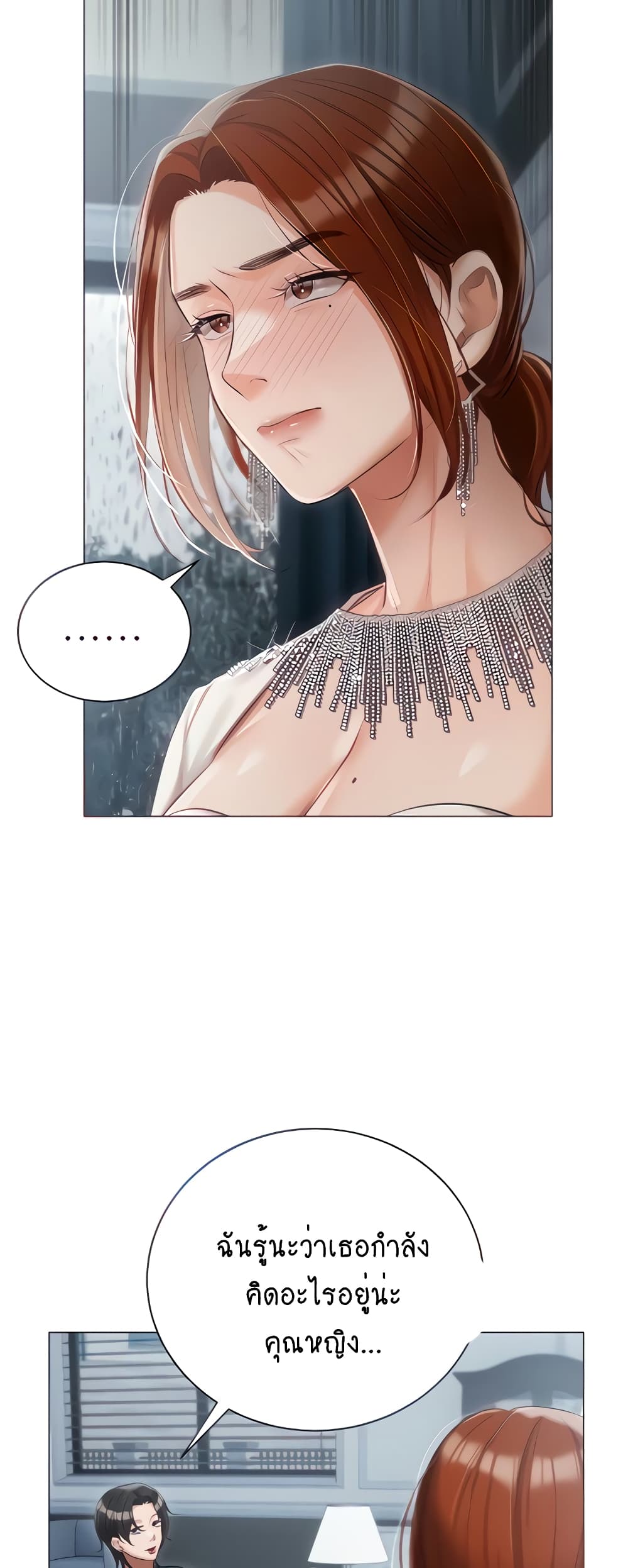 Hyeonjung’s Residence page 17