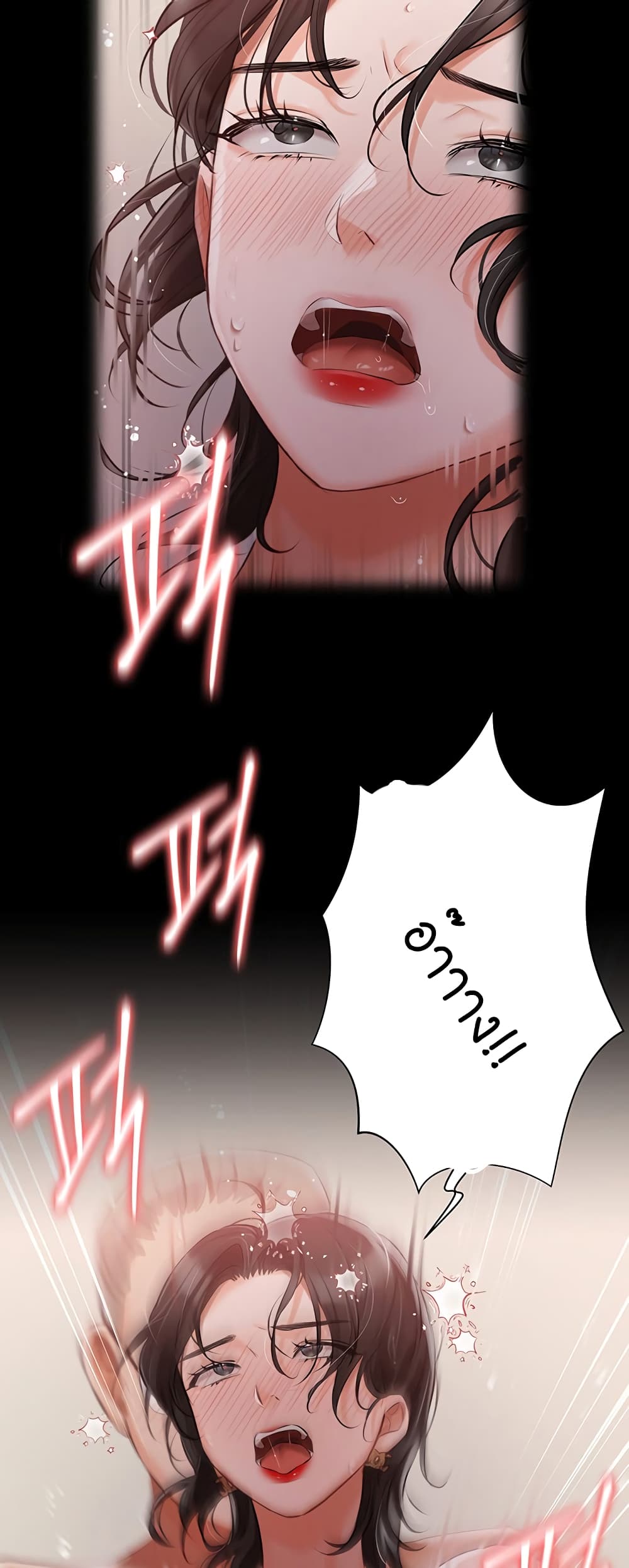 Hyeonjung’s Residence page 34