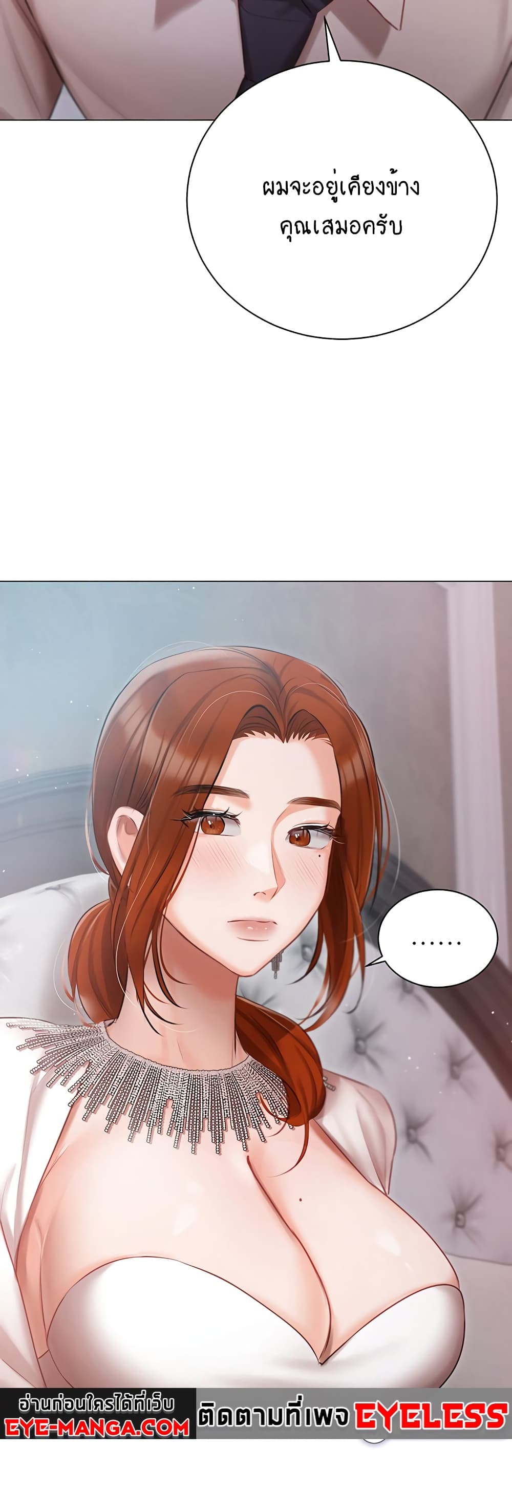 Hyeonjung’s Residence page 13