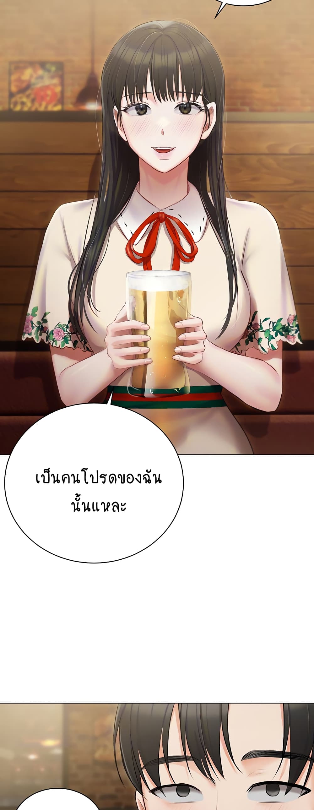 Hyeonjung’s Residence page 7