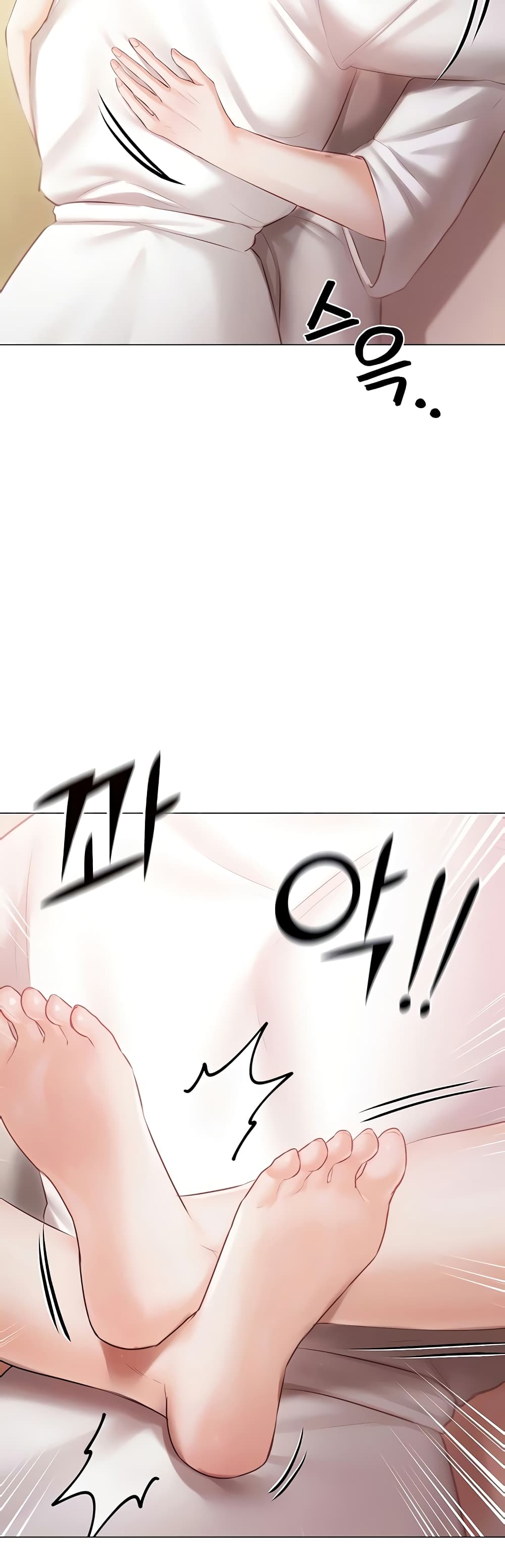 Hyeonjung’s Residence page 6