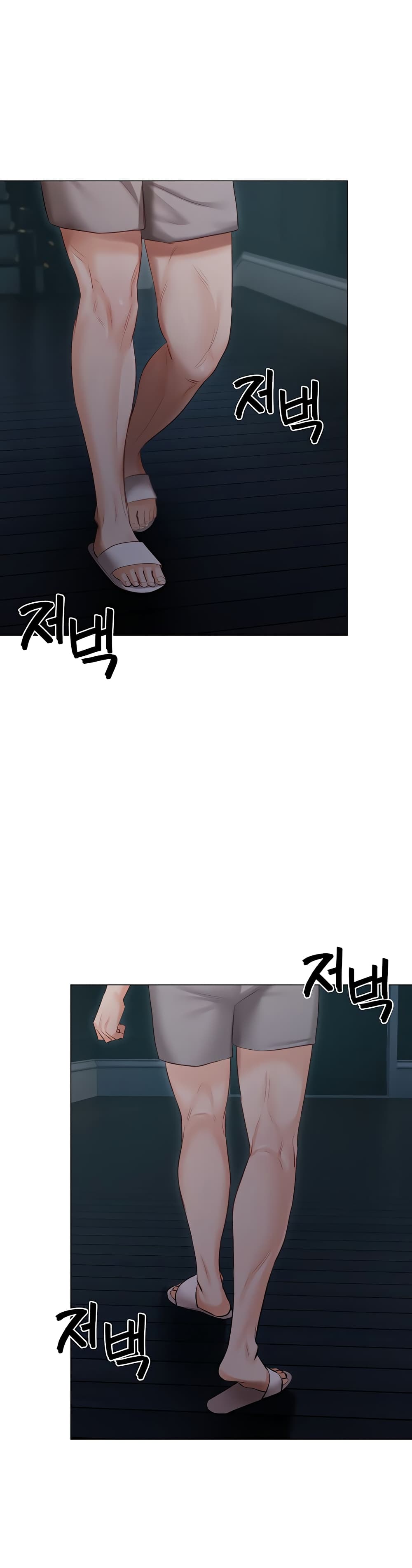 Hyeonjung’s Residence page 33