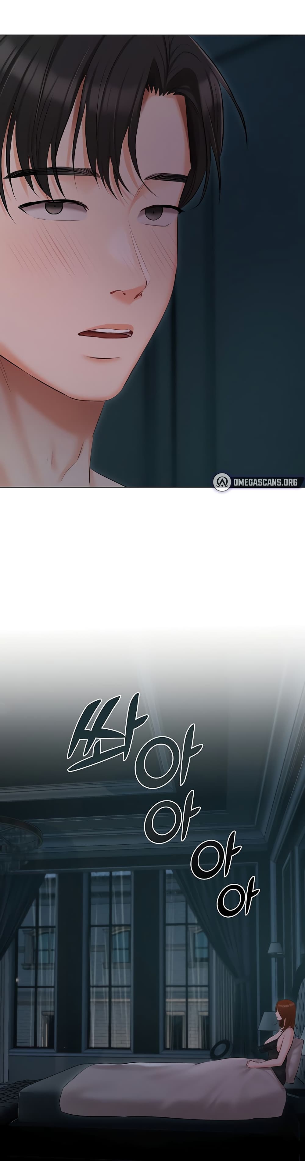 Hyeonjung’s Residence page 37