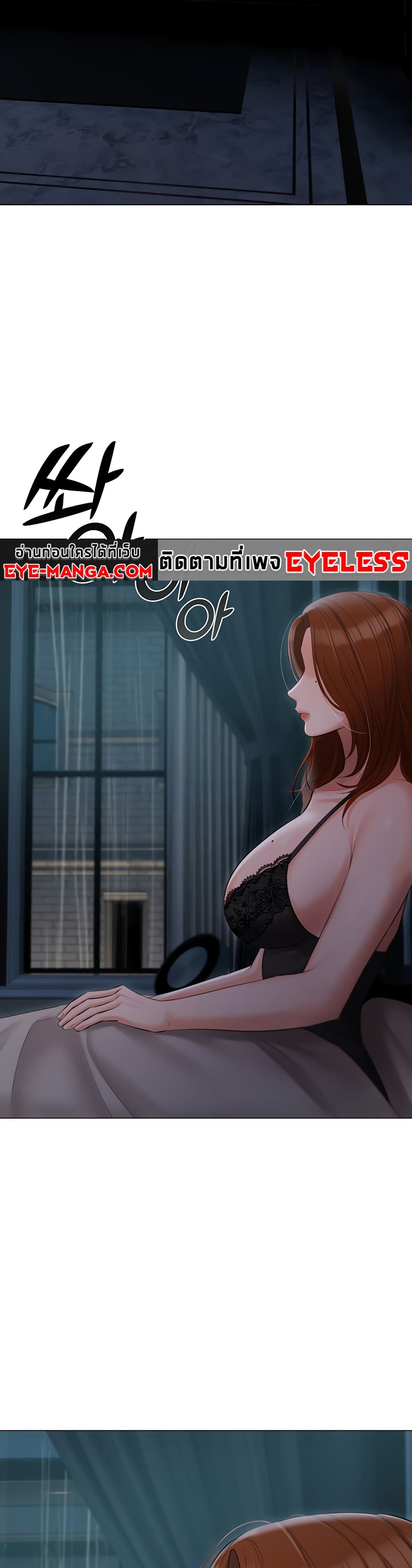 Hyeonjung’s Residence page 38