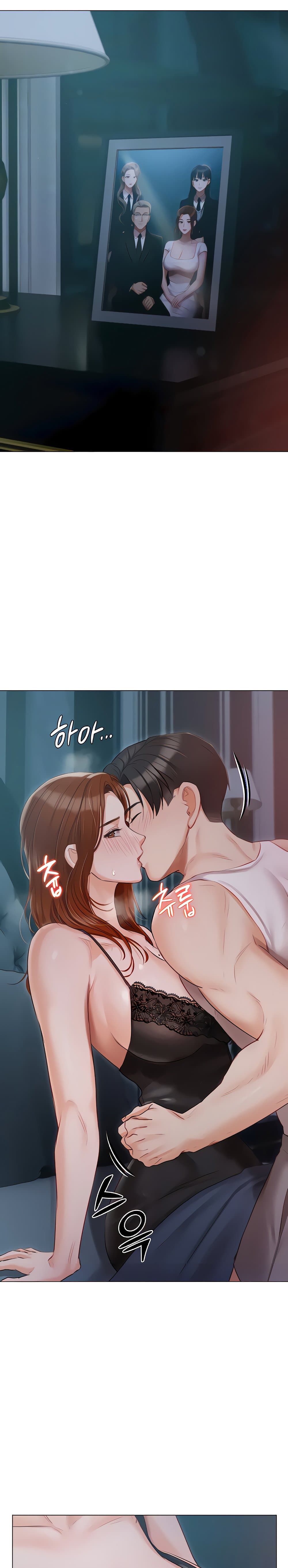 Hyeonjung’s Residence page 7