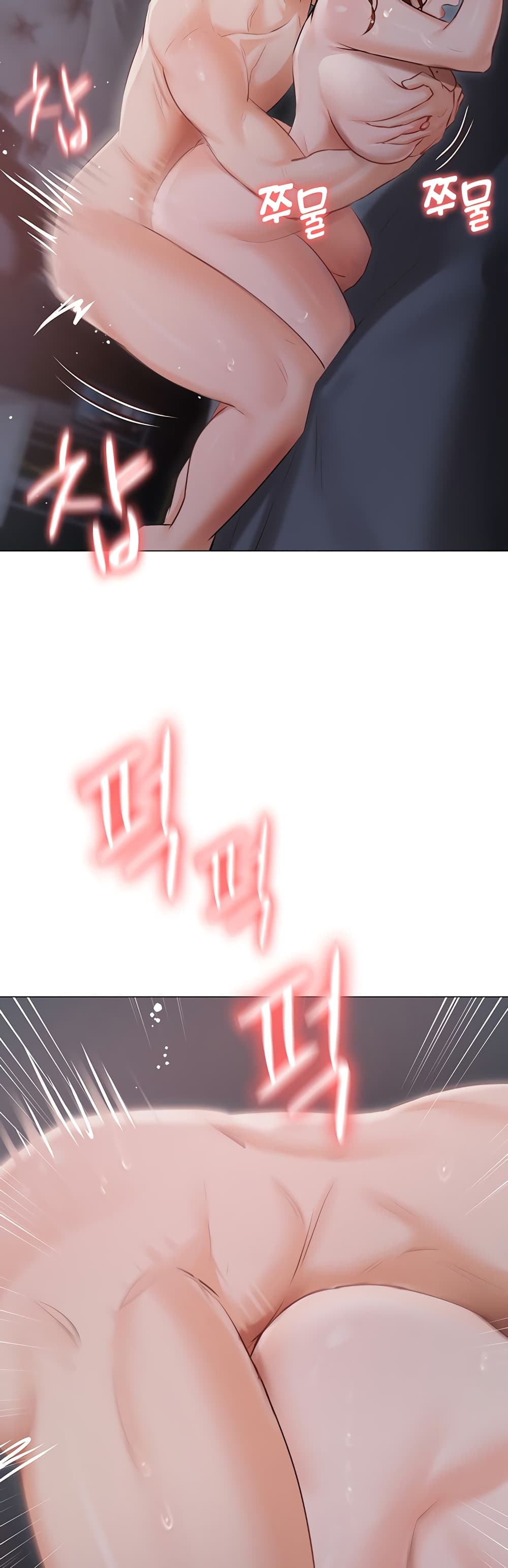 Hyeonjung’s Residence page 20