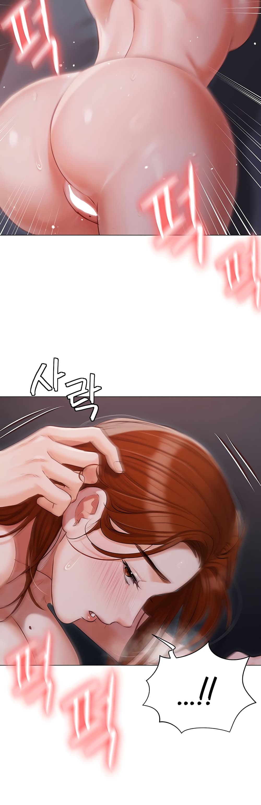 Hyeonjung’s Residence page 27