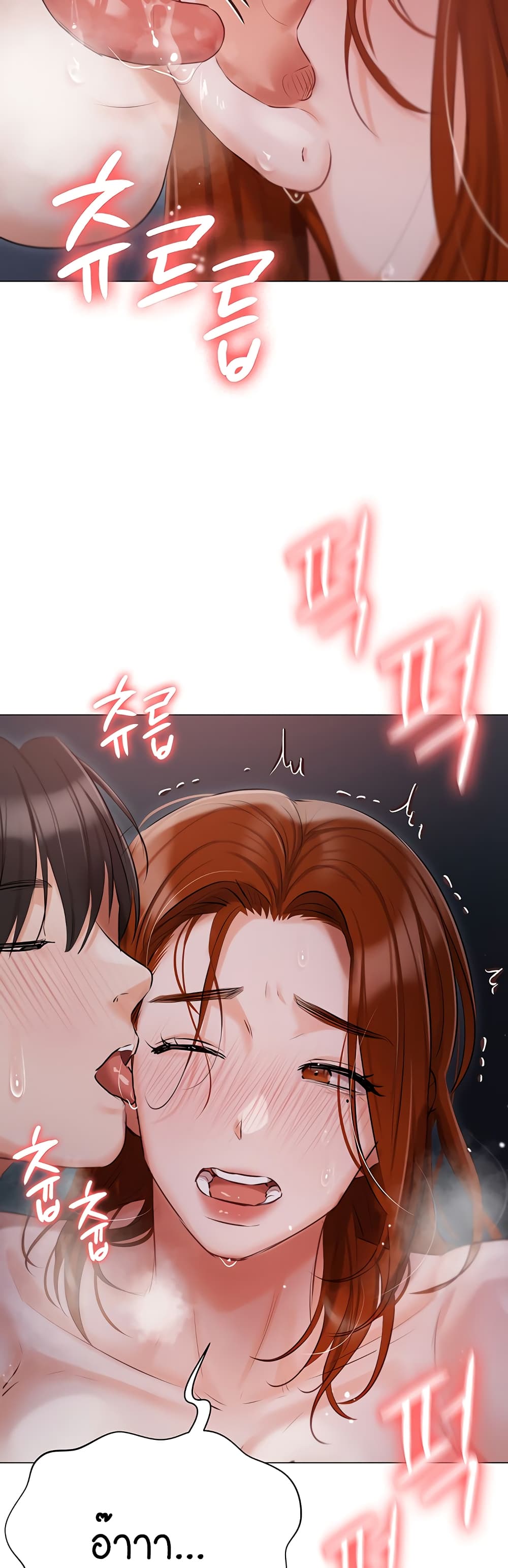 Hyeonjung’s Residence page 30