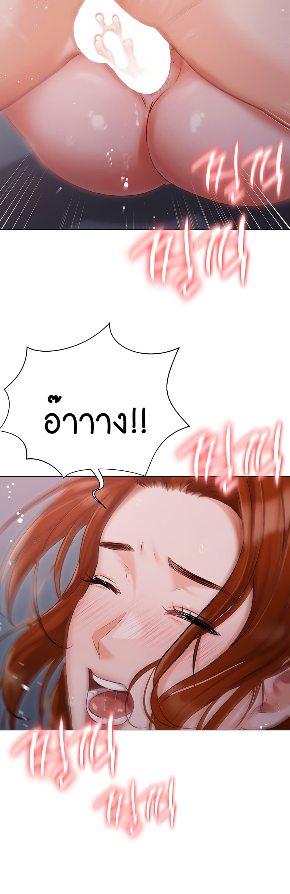 Hyeonjung’s Residence page 42