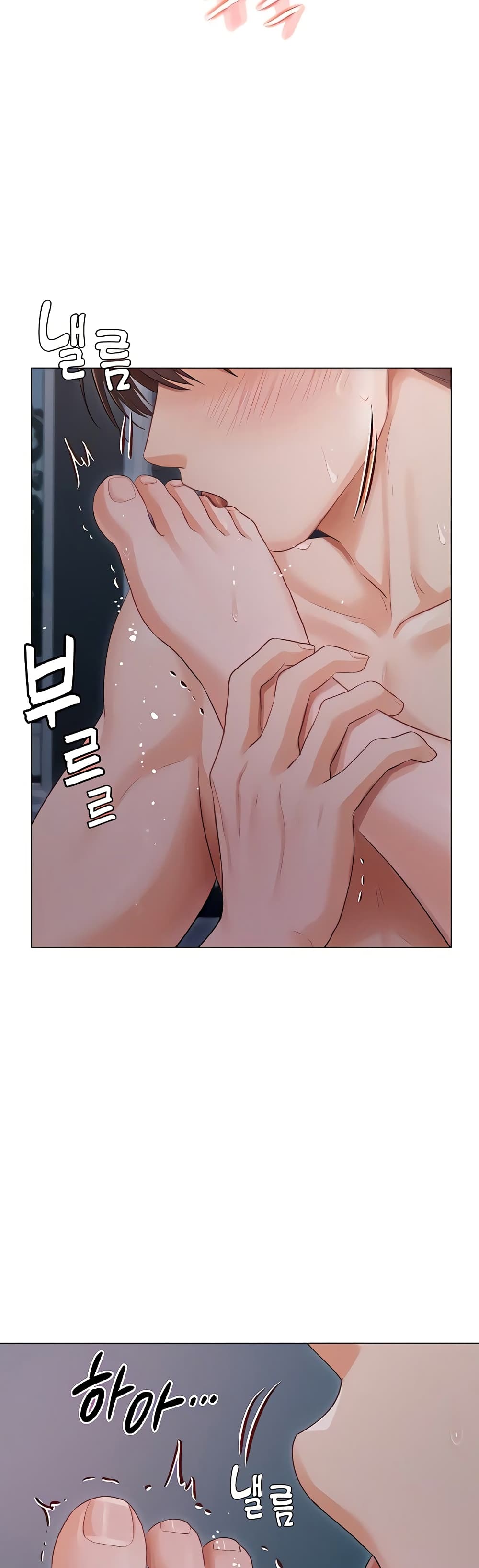 Hyeonjung’s Residence page 17
