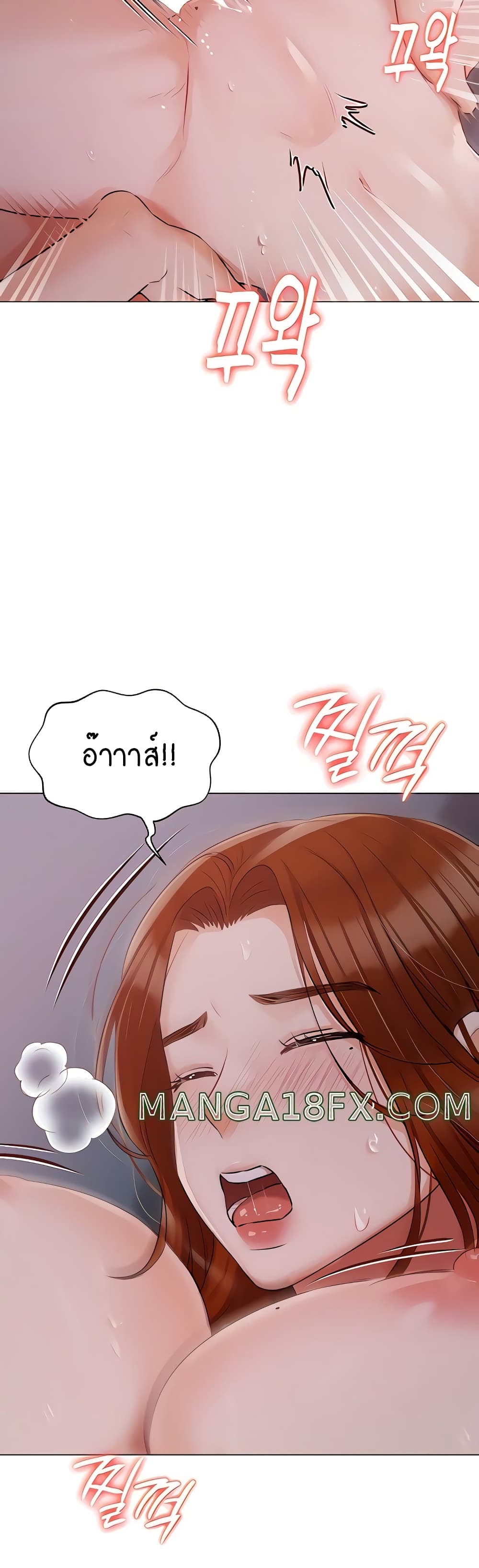 Hyeonjung’s Residence page 27